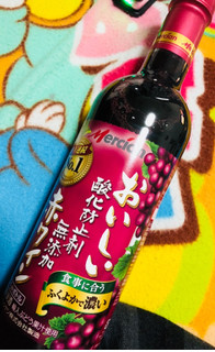 「メルシャン 酸化防止剤無添加 おいしい赤ワイン ふくよかで濃い ペット720ml」のクチコミ画像 by シナもンさん