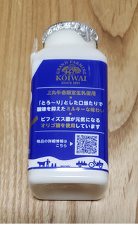 「小岩井農場商品 小岩井農場のむヨーグルト とろ～り ボトル130ml」のクチコミ画像 by みにぃ321321さん