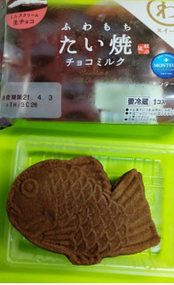 「モンテール 小さな洋菓子店 わスイーツ ふわもちたい焼 チョコミルク 袋1個」のクチコミ画像 by minorinりん さん