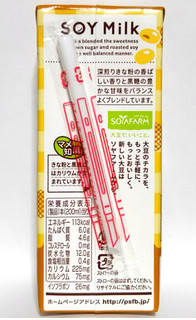 「ソヤファーム おいしさスッキリ きな粉豆乳飲料 パック200ml」のクチコミ画像 by つなさん
