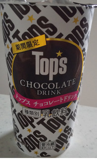 「HOKUNYU トップス チョコレートドリンク カップ180g」のクチコミ画像 by るったんさん