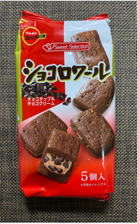 「ブルボン ショコロワール 袋5個」のクチコミ画像 by わらびーずさん