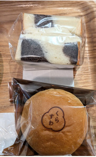 「養命酒製造 くらすわ くらすわパンケーキ マスカルポーネチーズ」のクチコミ画像 by はるなつひさん