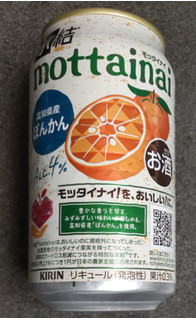 「KIRIN 氷結 mottainai ぽんかん 缶350ml」のクチコミ画像 by ぎんなんさん