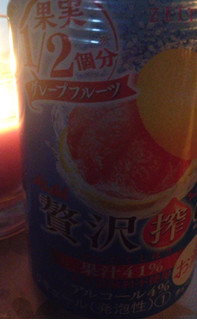 「アサヒ 贅沢搾り グレープフルーツ 缶350ml」のクチコミ画像 by レビュアーさん