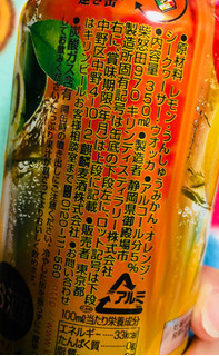 「キリン 本搾り チューハイ 秋柑 缶350ml」のクチコミ画像 by シナもンさん