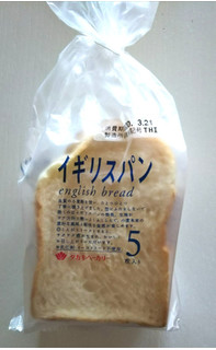 「タカキベーカリー イギリスパン 袋3枚」のクチコミ画像 by シロですさん