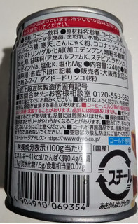 「DyDo ダイドーブレンド クリーミーカフェゼリー 缶240g」のクチコミ画像 by レビュアーさん