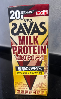 「明治 ザバス MILK PROTEIN 脂肪0チョコレート風味 パック200ml」のクチコミ画像 by 甘味かんみさん