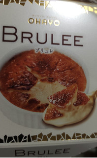 「オハヨー BRULEE カップ104ml」のクチコミ画像 by so乃さん