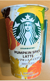 「スターバックス パンプキンスパイスラテ カップ200ml」のクチコミ画像 by はるなつひさん