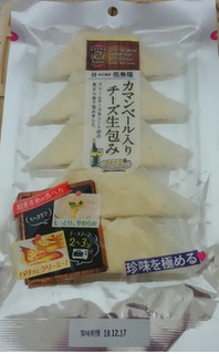 「伍魚福 カマンベール入りチーズ生包み 袋10枚」のクチコミ画像 by みにぃ321321さん
