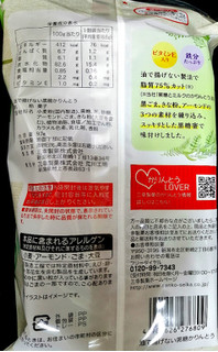 「三幸製菓 油で揚げない黒糖かりんとう 袋93g」のクチコミ画像 by comocoさん