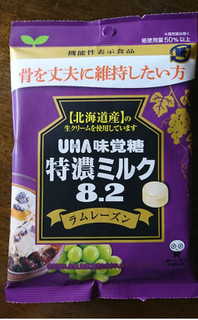 「UHA味覚糖 特濃ミルク8.2 ラムレーズン 袋93g」のクチコミ画像 by もぐりーさん