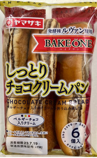 「ヤマザキ BAKE ONE しっとりチョコクリームパン ベルギーチョコ入りクリーム 袋6個」のクチコミ画像 by SANAさん