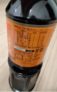 「にんべん つゆの素 ペット1000ml」のクチコミ画像 by おうちーママさん