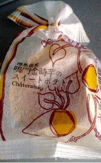 「シャトレーゼ 徳島県産鳴門金時芋のスイートポテト 袋1個」のクチコミ画像 by レビュアーさん