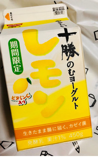 「日清ヨーク やさしい十勝のむヨーグルト レモン パック450g」のクチコミ画像 by シナもンさん