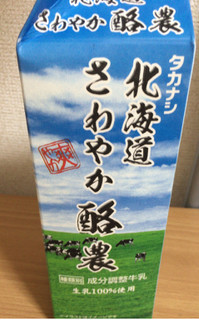 「タカナシ 北海道 さわやか酪農 パック1000ml」のクチコミ画像 by なでしこ5296さん