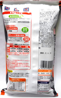 「ケイエス冷凍食品 明太マヨちくわ 磯辺揚げ 袋90g」のクチコミ画像 by つなさん