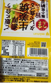 「ミツカン 金のつぶ ご飯に合う濃厚生姜焼タレで食べる旨～い極小粒納豆 パック40g×3」のクチコミ画像 by レビュアーさん