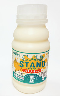 「Dairy スイートスタンド バナナオレ ボトル220ml」のクチコミ画像 by つなさん