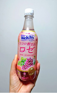 「アサヒ Welch’s ココロ軽やかロゼ ペット450ml」のクチコミ画像 by 果季口さん