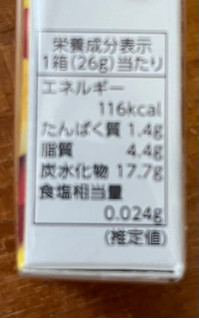 「森永製菓 チョコボール 金のきなこもち 箱26g」のクチコミ画像 by 骨なしスケルトンさん