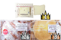 セブンのパンが押し寄せる！　定番･限定が独占：今週のコンビニパンランキング