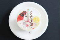 ココアクッキーの存在が素晴らしい！ セブン限定「レアチーズ氷」を食べてみた