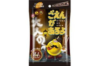 ごえんちょこから「大人ブランデー味」が新発売！ カカオ41%のほど良い苦み