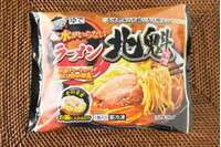 ガッツリ味噌を楽しめる！ キンレイ「お水がいらない　ラーメン北魁」