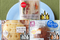 総菜パンにサンドイッチ、軽食系ががぜん注目！：今週のコンビニパンランキング