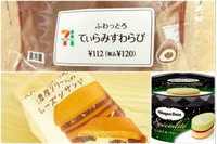 セブンの「レーズンサンド」が再浮上！：みんなが“食べたい”新商品ランキング