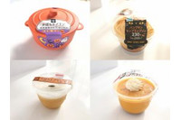 【秋といえばコレでしょ！】コンビニ4社の本格「かぼちゃプリン」を食べ比べ