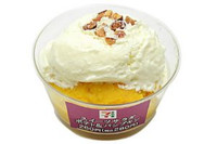 【サラダなのにスイーツ】セブンから ホイップこんもり「ポテト＆パンプキン」新発売！