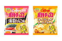 9万3,000件のアイディアから選ばれたポテチ！　「海苔たらこ」＆「ほっこりじゃがチーズバター」