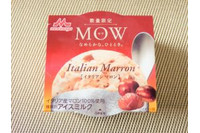 【納得の味】森永乳業MOWの新フレーバーはこの時期にぴったりのスペシャルな味わい