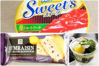人気アイスに新顔パフェが斬りこむ！”：みんなが“食べたい”新商品ランキング