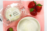 【とろける食感】セブンから洋風大福「もちとろ 苺みるく」新発売！