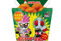 中評価】ローソン 仮面ライダー変身味の感想・クチコミ・カロリー