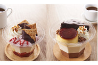 【みんなでわけて】セブンからBIGパフェが新発売！