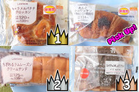 ローソンのあのパンが半月ぶりに返り咲き!?：今週のコンビニパンランキング