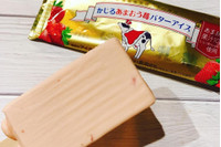 発酵バターの芳醇な味わいがたまらない♡『発酵バター系コンビニアイス』の「おすすめ」人気ランキングTOP3