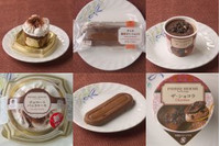 ファミマのショコラは冬に似合う！　名店監修の実力みせた！：今週のコンビニスイーツランキング