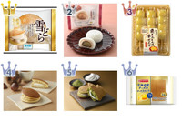 【2026年1月】和菓子のおすすめTOP3！