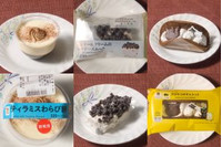 セブンが贈る和洋折衷わらび餅！？　その見た目はまさしくアレ！：今週のコンビニスイーツランキング