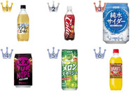 炭酸飲料のトレンド人気ランキング！