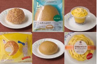 ファミマが狙うは東京そして北海道！　バナナとかぼちゃがあら不思議！：今週のコンビニスイーツランキング
