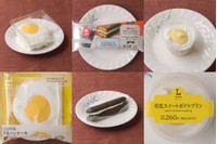 ローソンに来た来たついに月見来た！　見てよまんまるカスタード！：今週のコンビニスイーツランキング